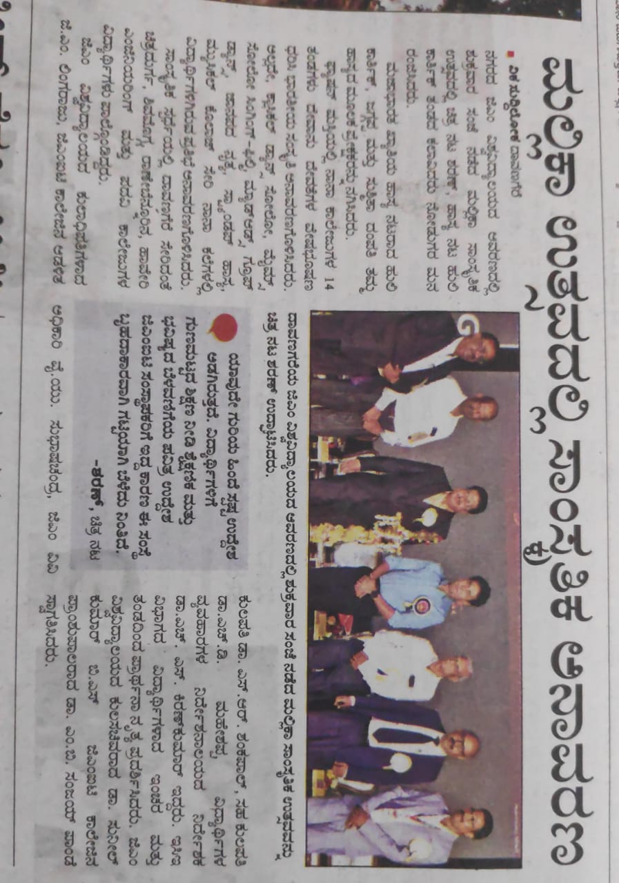 News Clip Image
